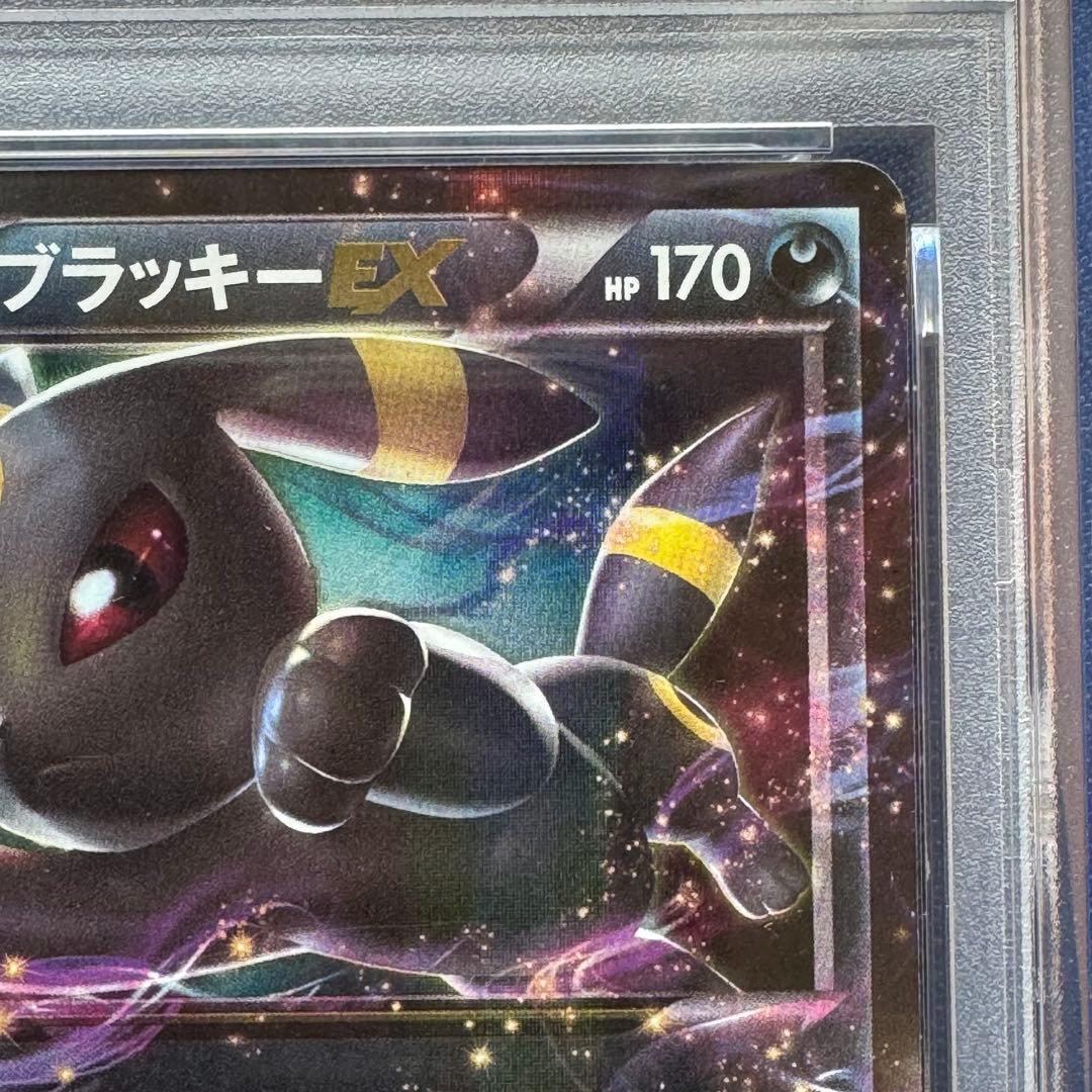 PSA10 ブラッキーEX RR XY10 めざめる超王 042/078