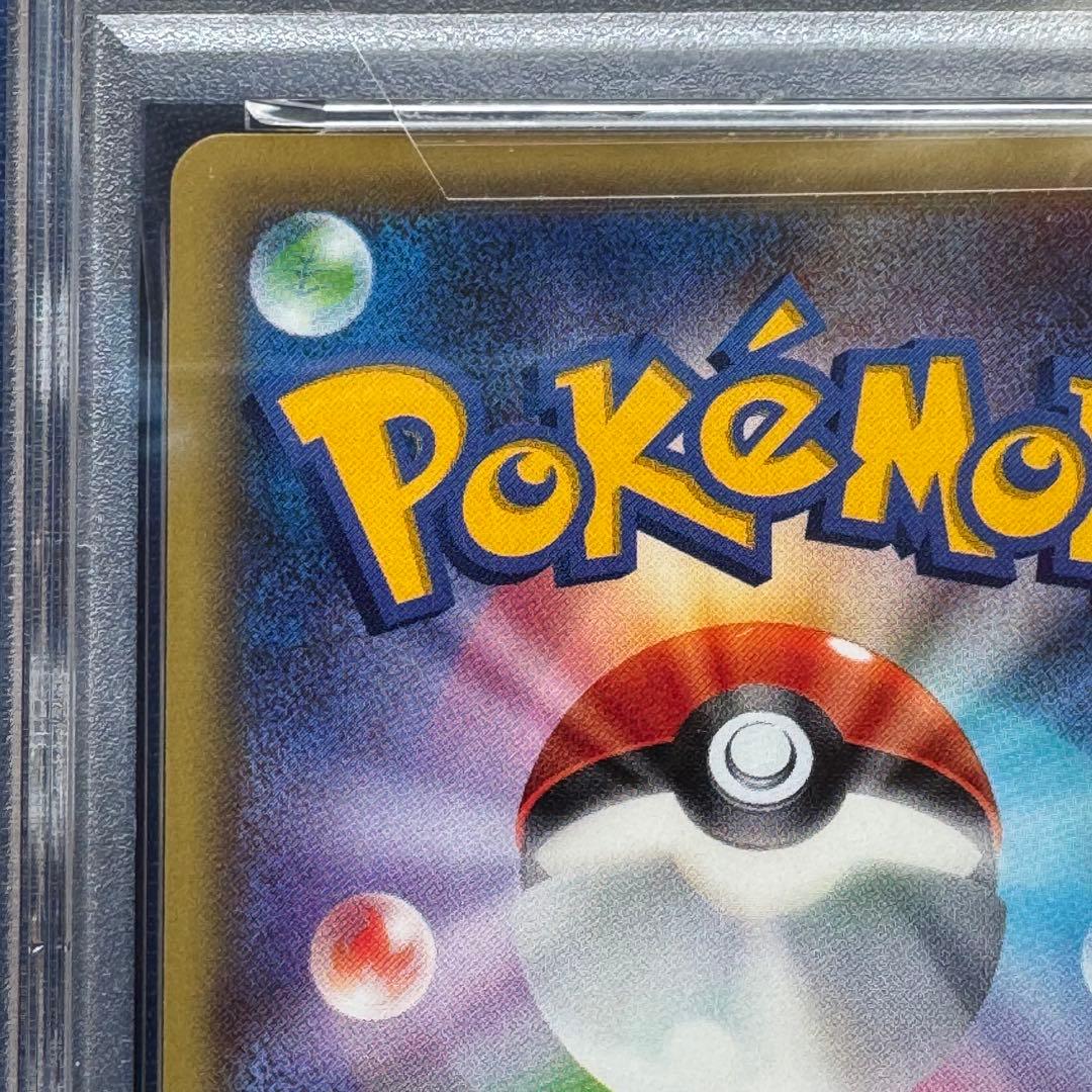 PSA10 ブラッキーEX RR XY10 めざめる超王 042/078