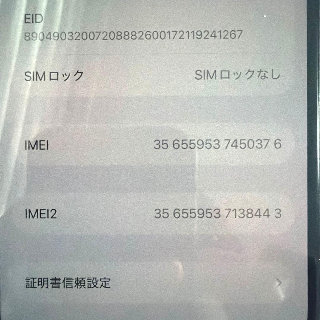 Apple iPhone 15ブラック 128GB 本体 SIMフリー