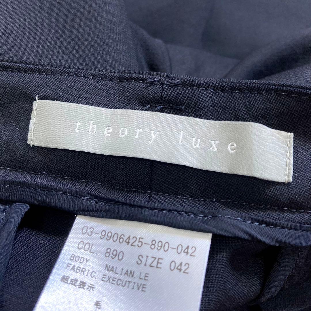 美品 セオリーリュクス Executive セットアップ ジャケット × パンツ