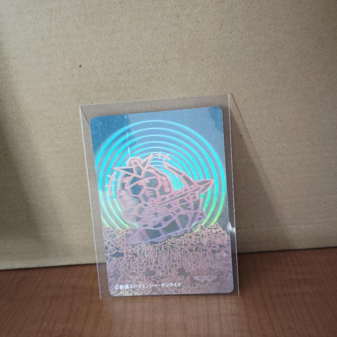 SDガンダム戦士　バンプレストカード　3Dホログラムカード　カードダス