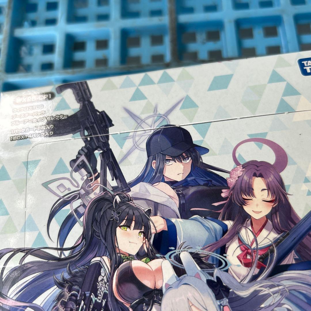 ウィクロスWX25-CP1 TCGブースターパックセレクターBOX8個セットで‼️