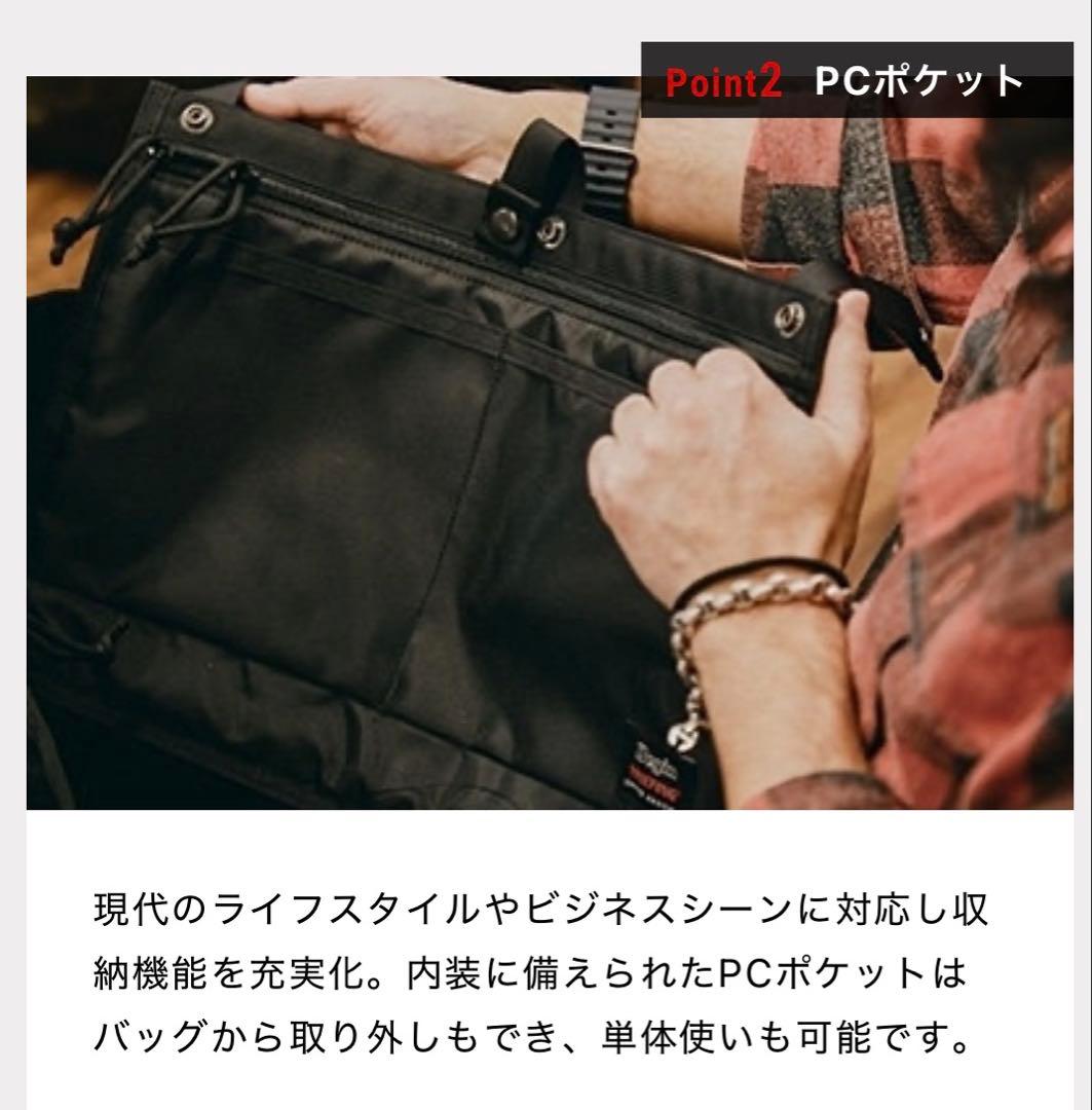 BRIEFING×UA×Begin THE TOTE ビジネストート