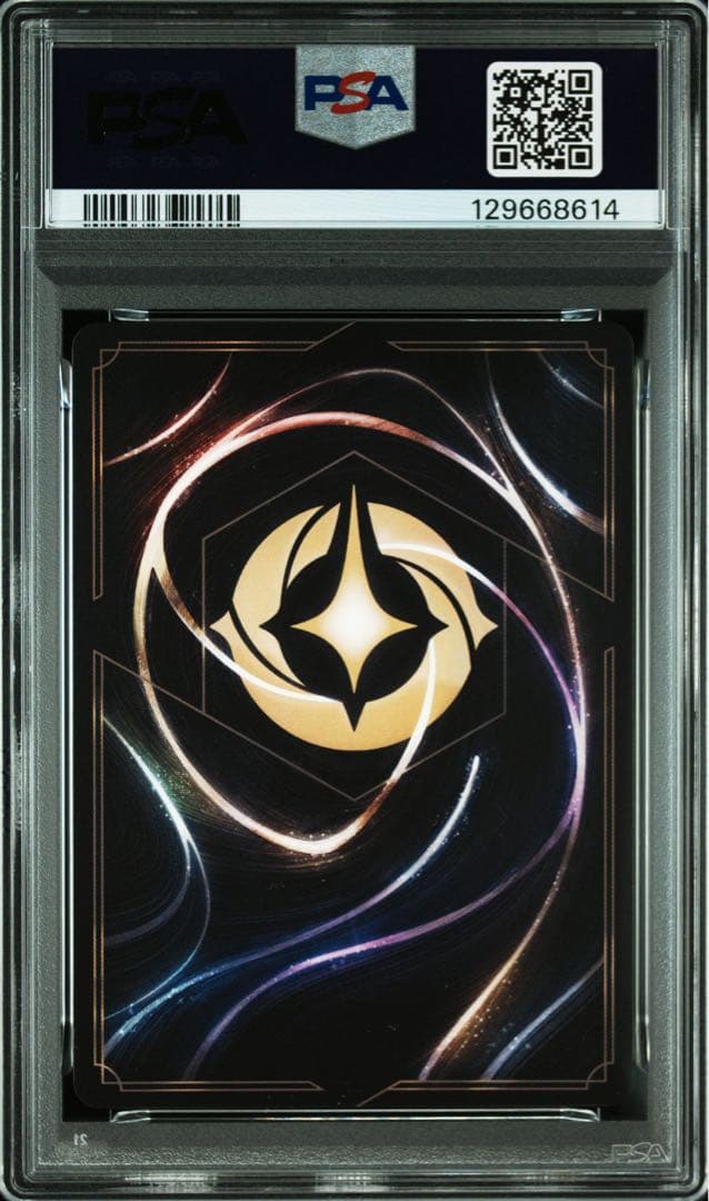 スティッチ　ロックスター　PSA10 プロモ