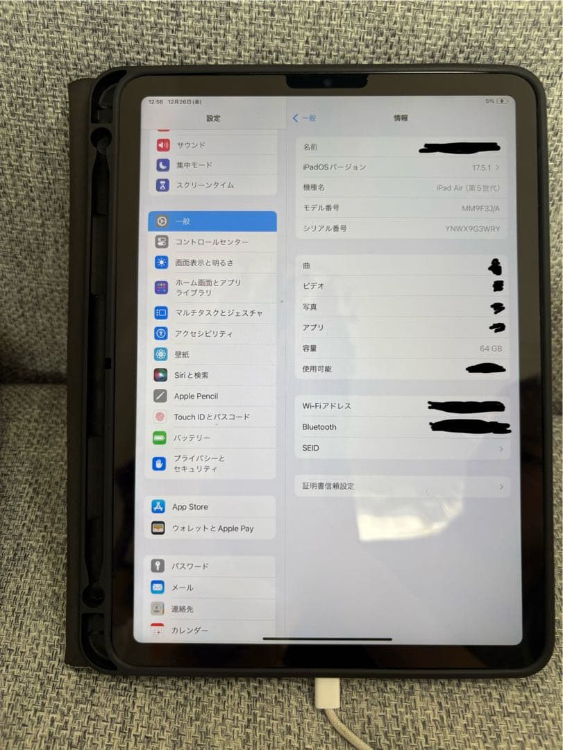 即購入OK美品　ほぼ使わず　iPad Air 本体　第５世代　iPad Air