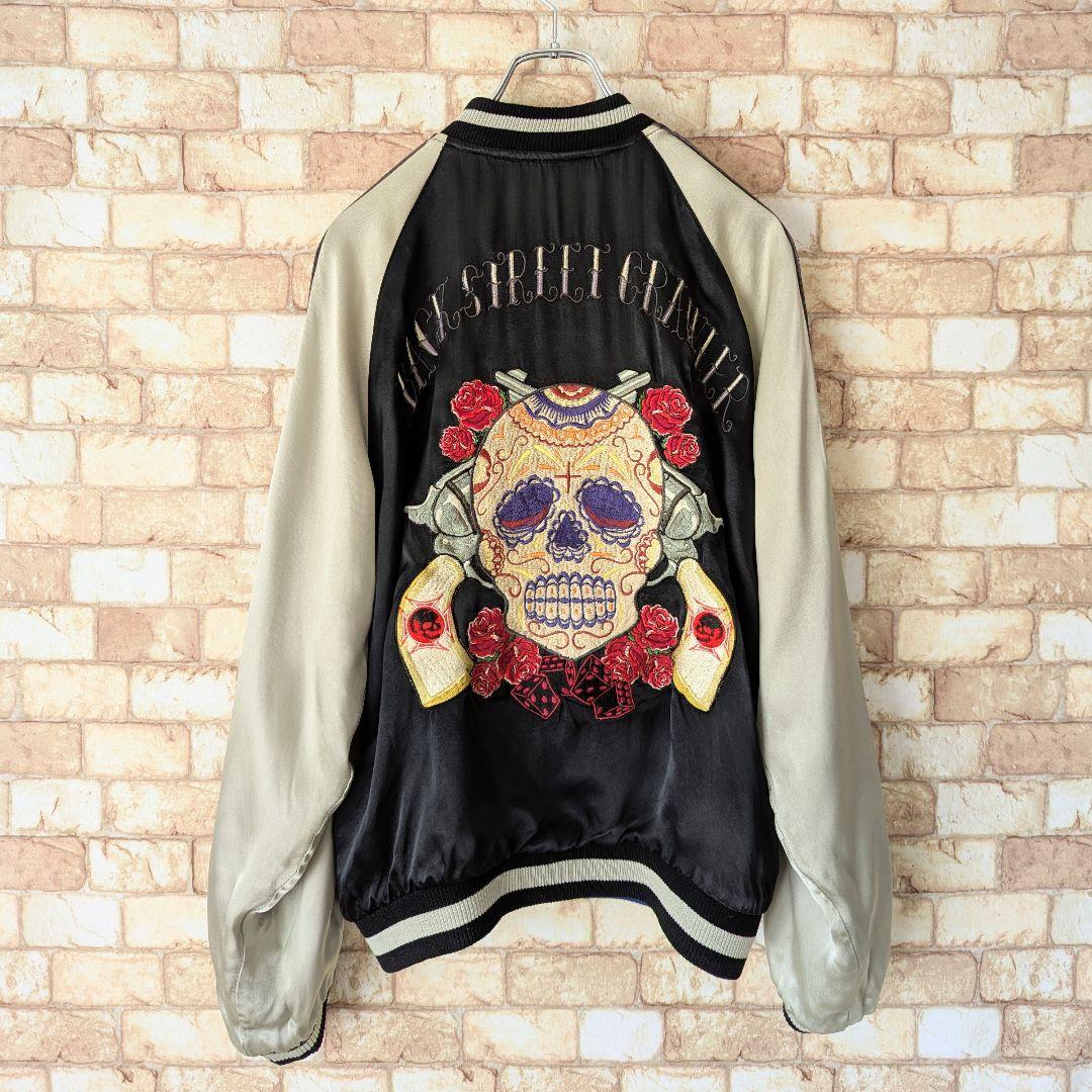 【ハイセンス‼美品】バックストリートクローラー スカジャン 髑髏×手