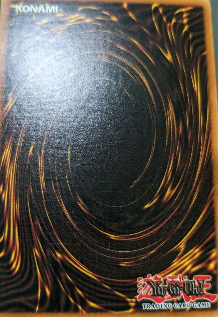 遊戯王、北米、英語、エクゾディア、シークレットレア、シク、UBP