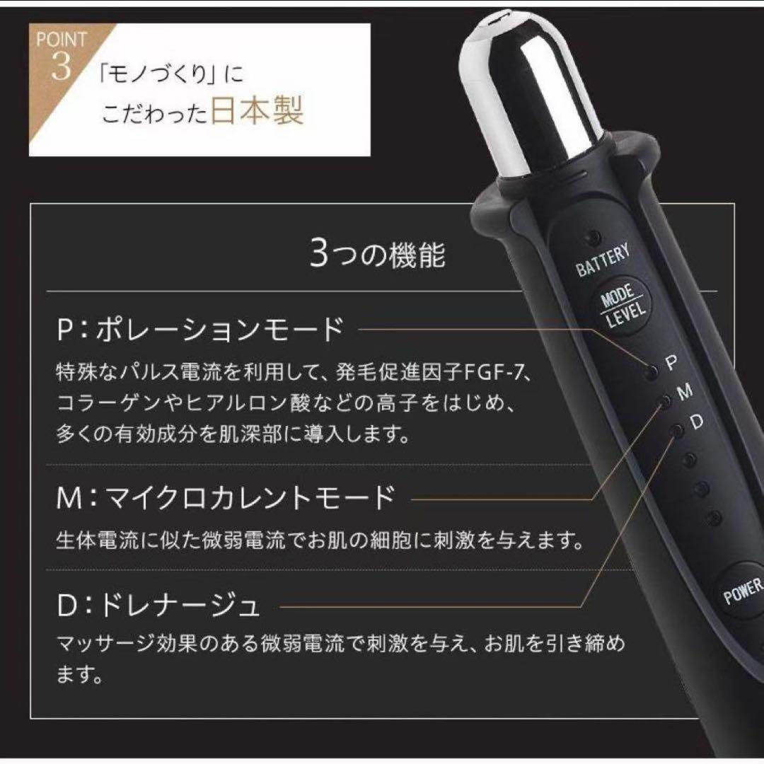 アイラッシュ ラッシュビット イーポレーション EGM mini