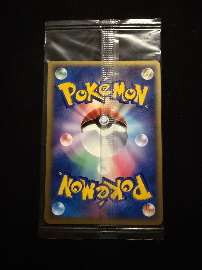 ポケモンカード ポケパークのアチャモ プロモ 047/PCG-P 未開封