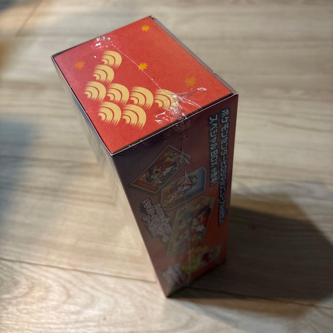 【新品未開封】ポケモンセンターヒロシマ　スペシャルボックス②