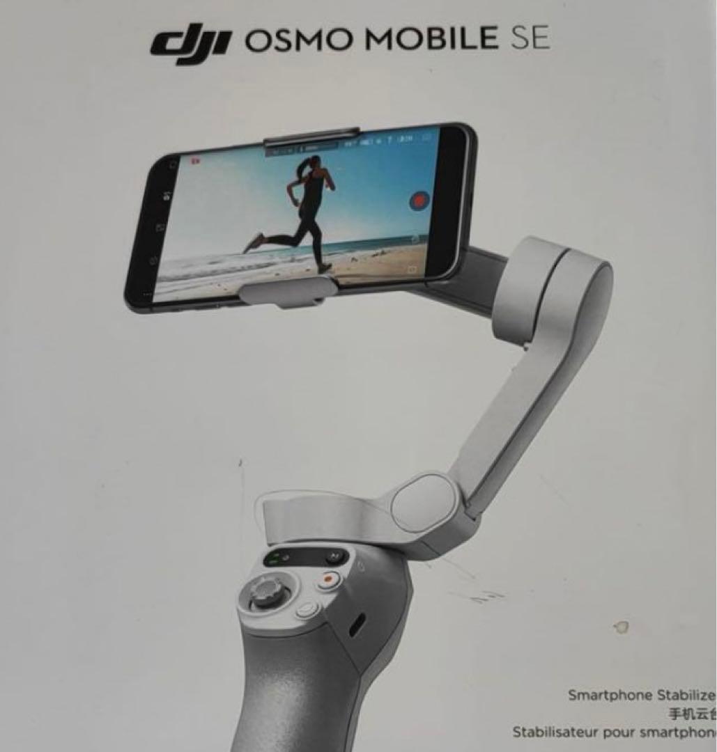 DJI OSMO MOBILE SE 自撮り棒　スマホ用　ジンバル