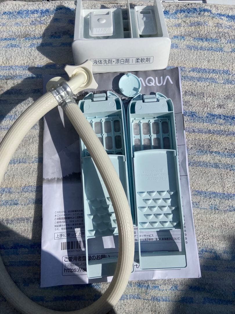 A278超美品 AQUA 全自動洗濯機 2022年製 7.0kg ゴールド