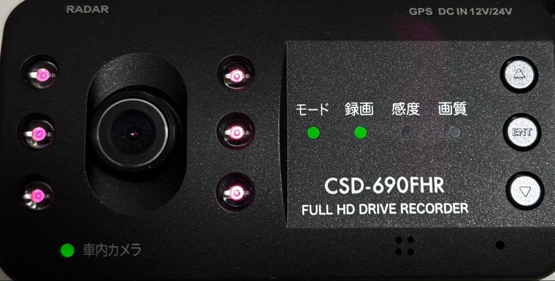 セルスター CSD-690FHR (A)