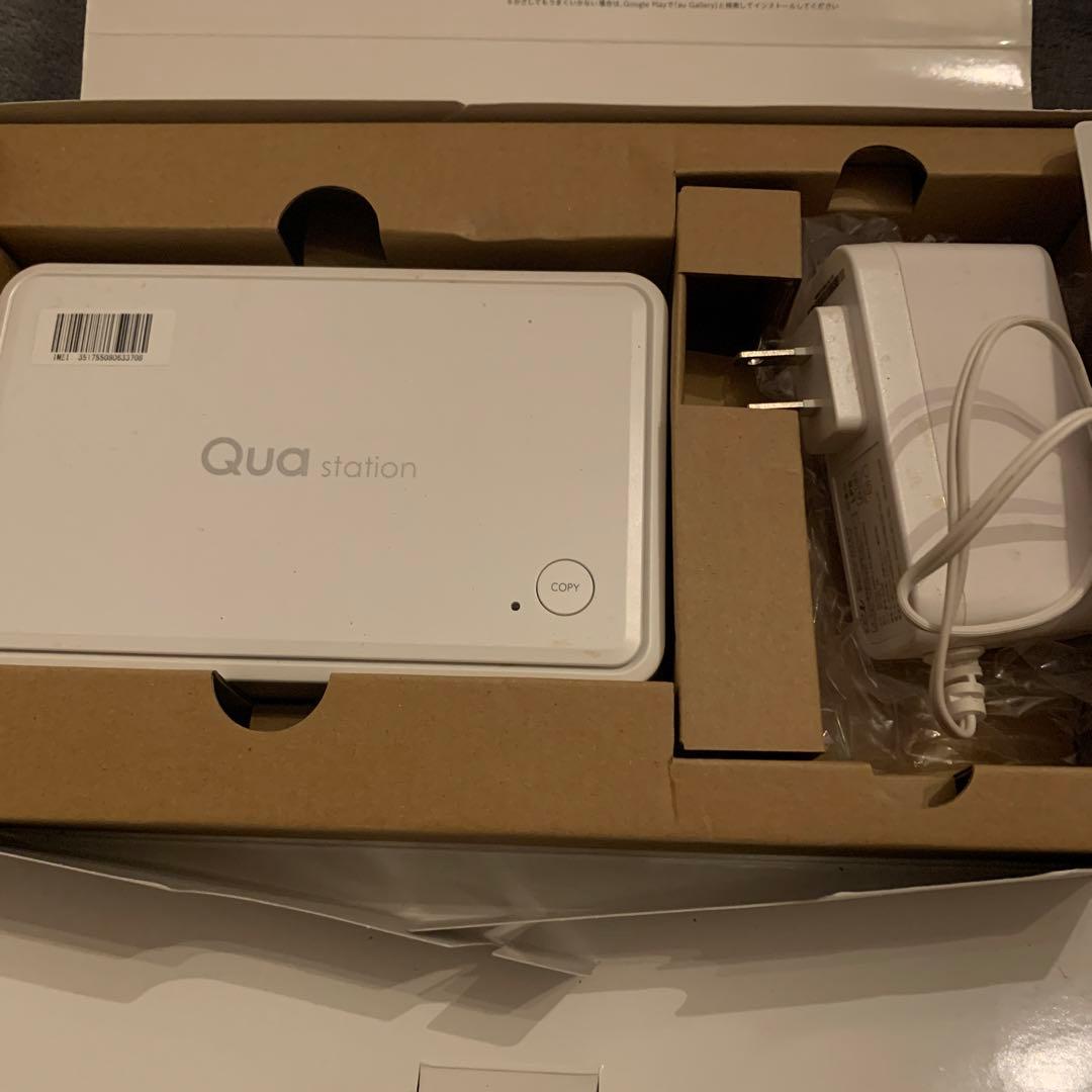 Qua station スマートデバイス アダプター付属