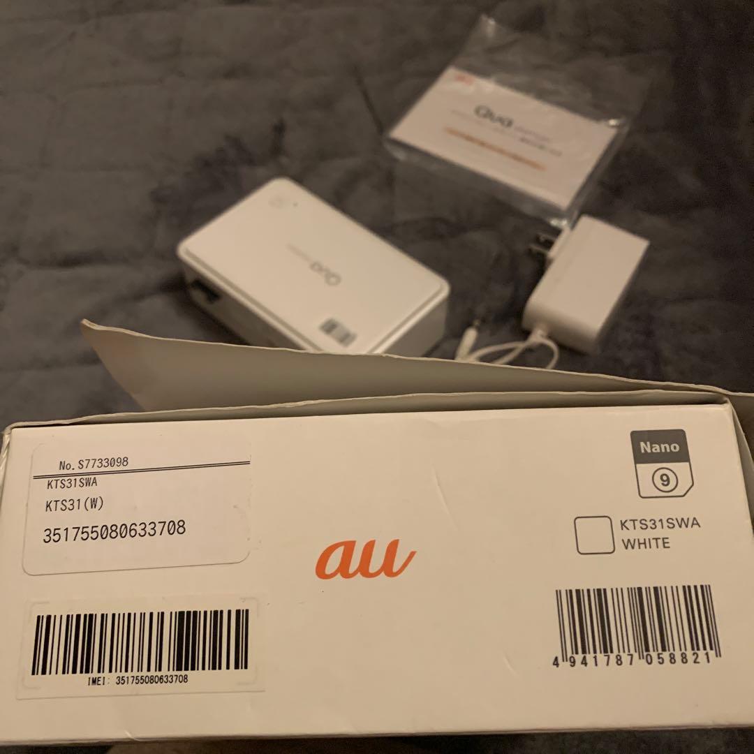 Qua station スマートデバイス アダプター付属