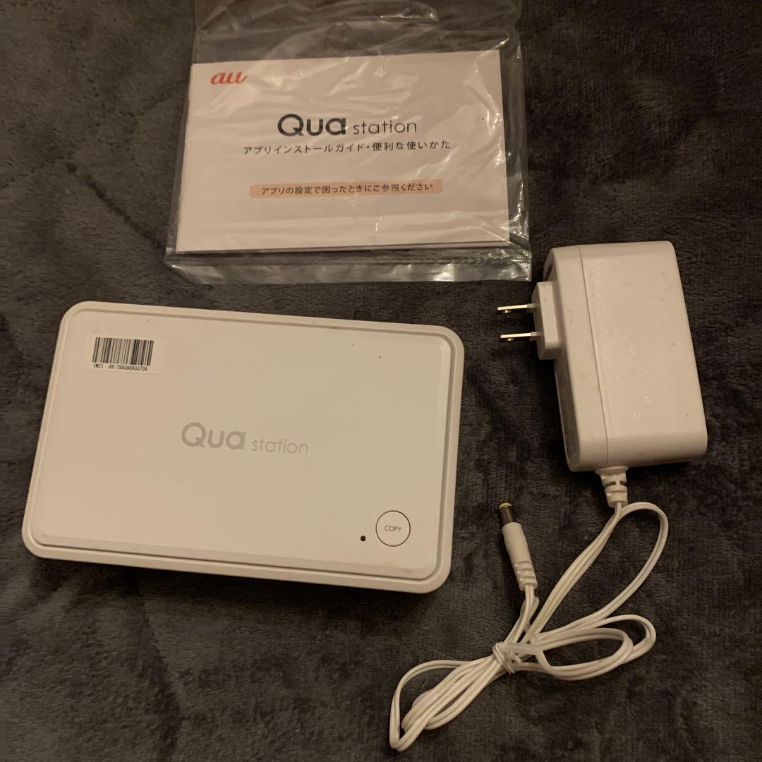 Qua station スマートデバイス アダプター付属