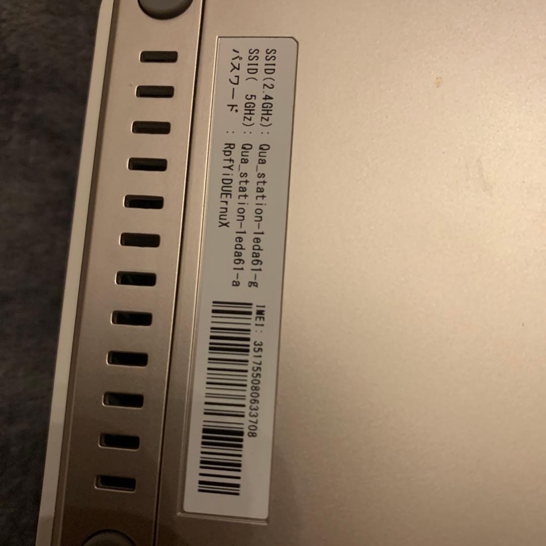 Qua station スマートデバイス アダプター付属