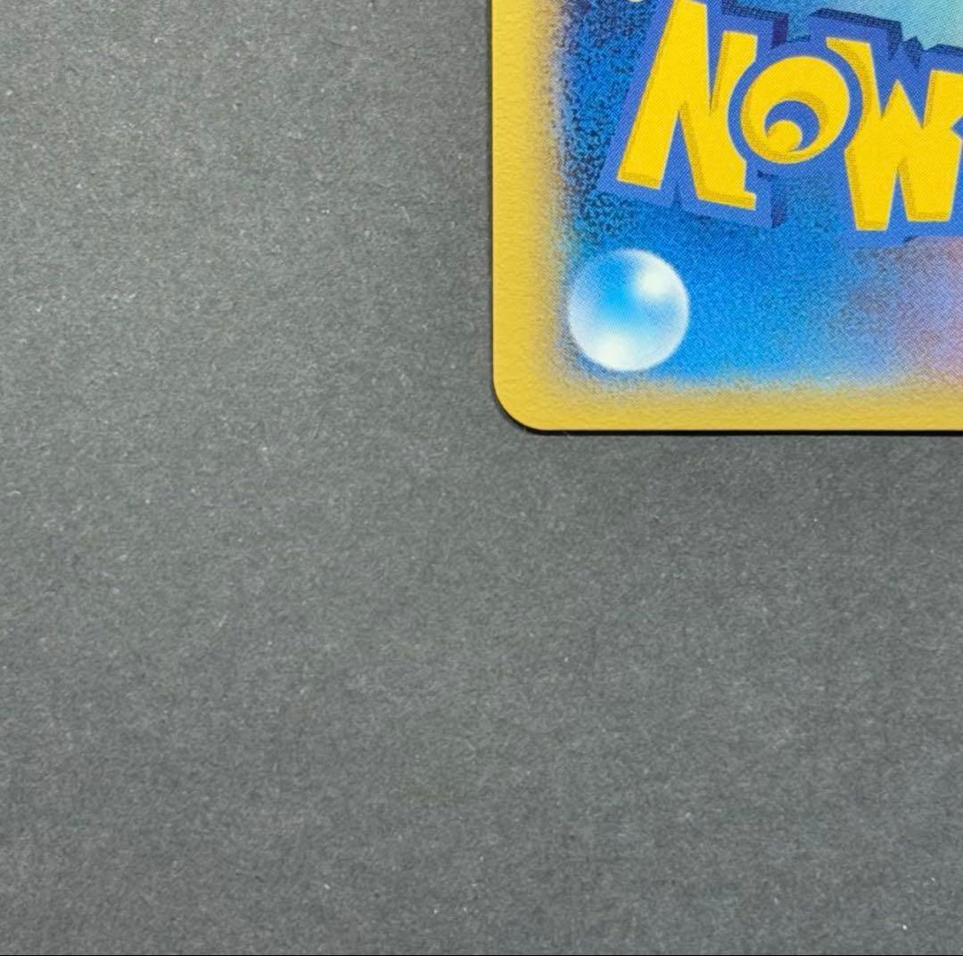 ポケモンカード キングドラ デルタ種 美品