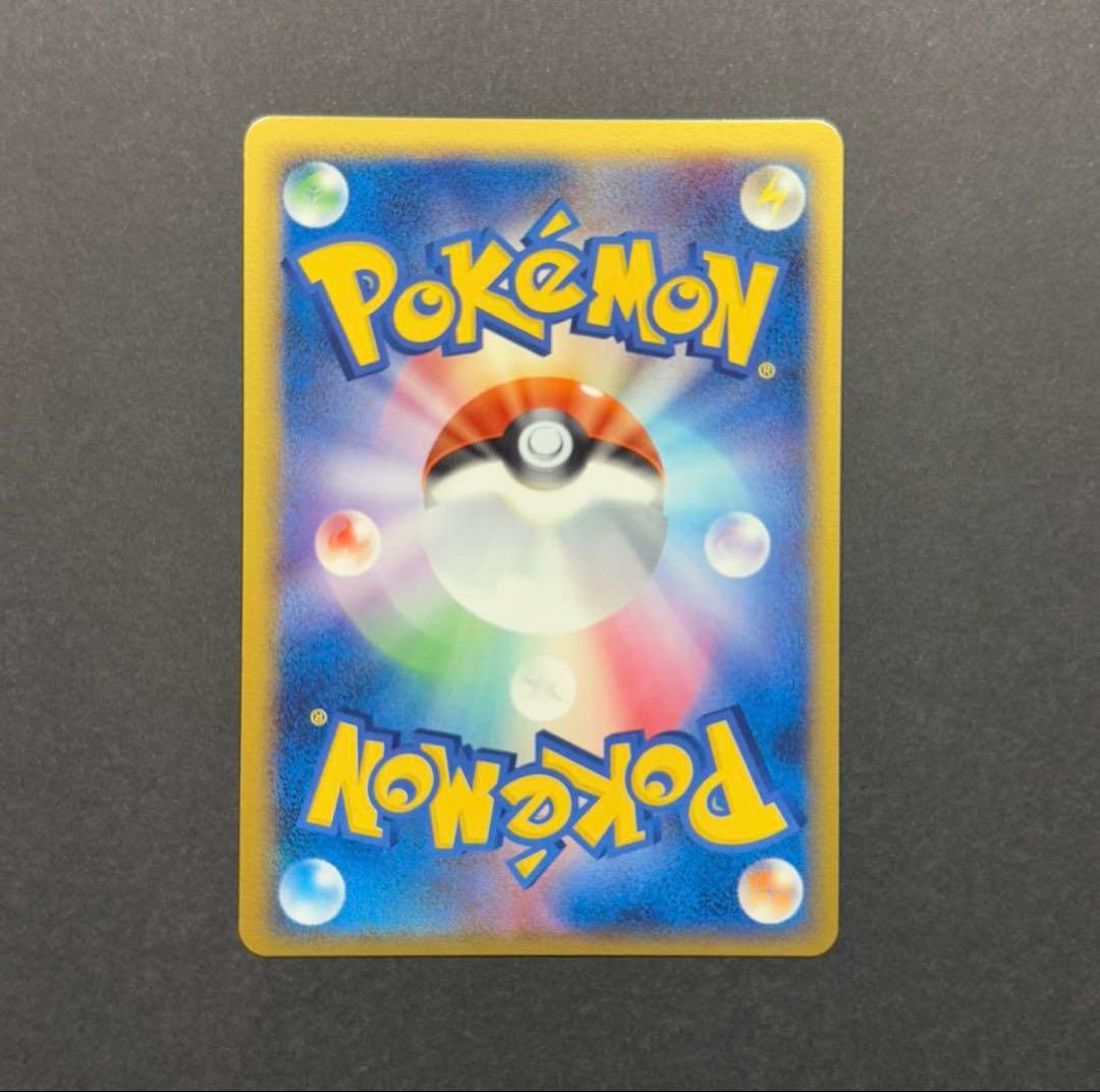 ポケモンカード キングドラ デルタ種 美品