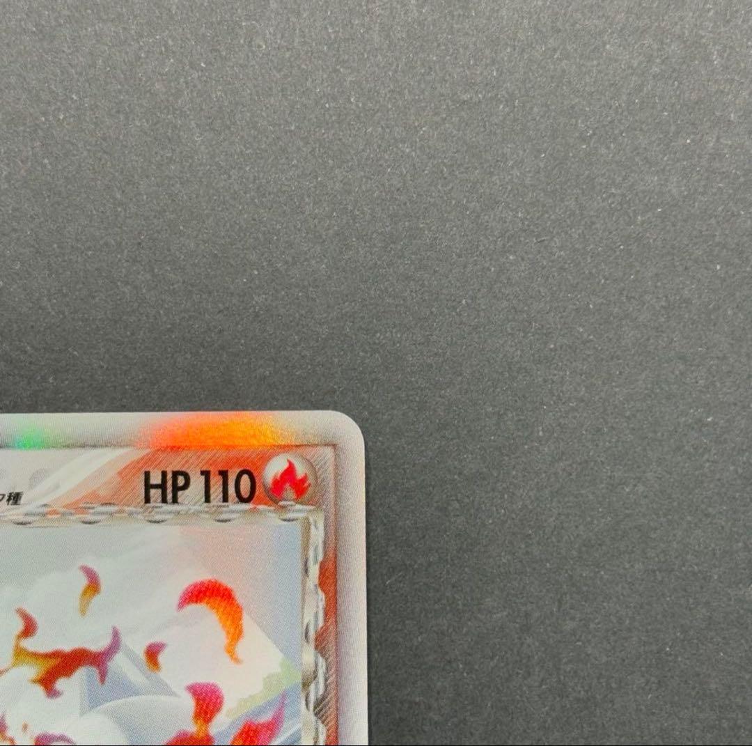 ポケモンカード キングドラ デルタ種 美品