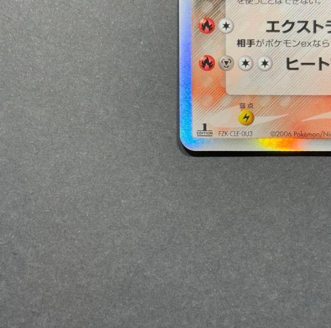ポケモンカード キングドラ デルタ種 美品