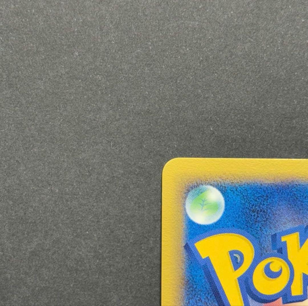 ポケモンカード キングドラ デルタ種 美品