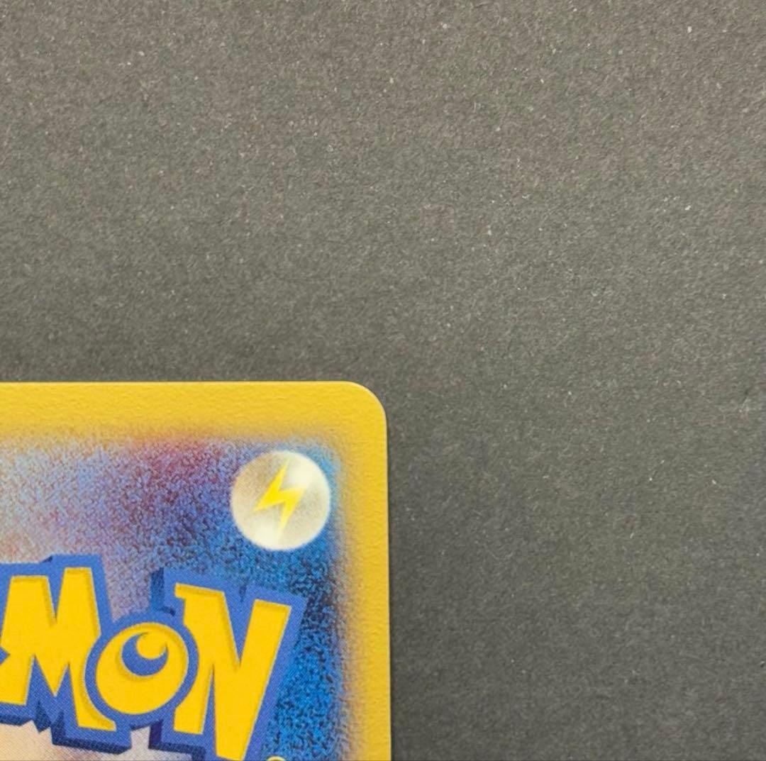 ポケモンカード キングドラ デルタ種 美品