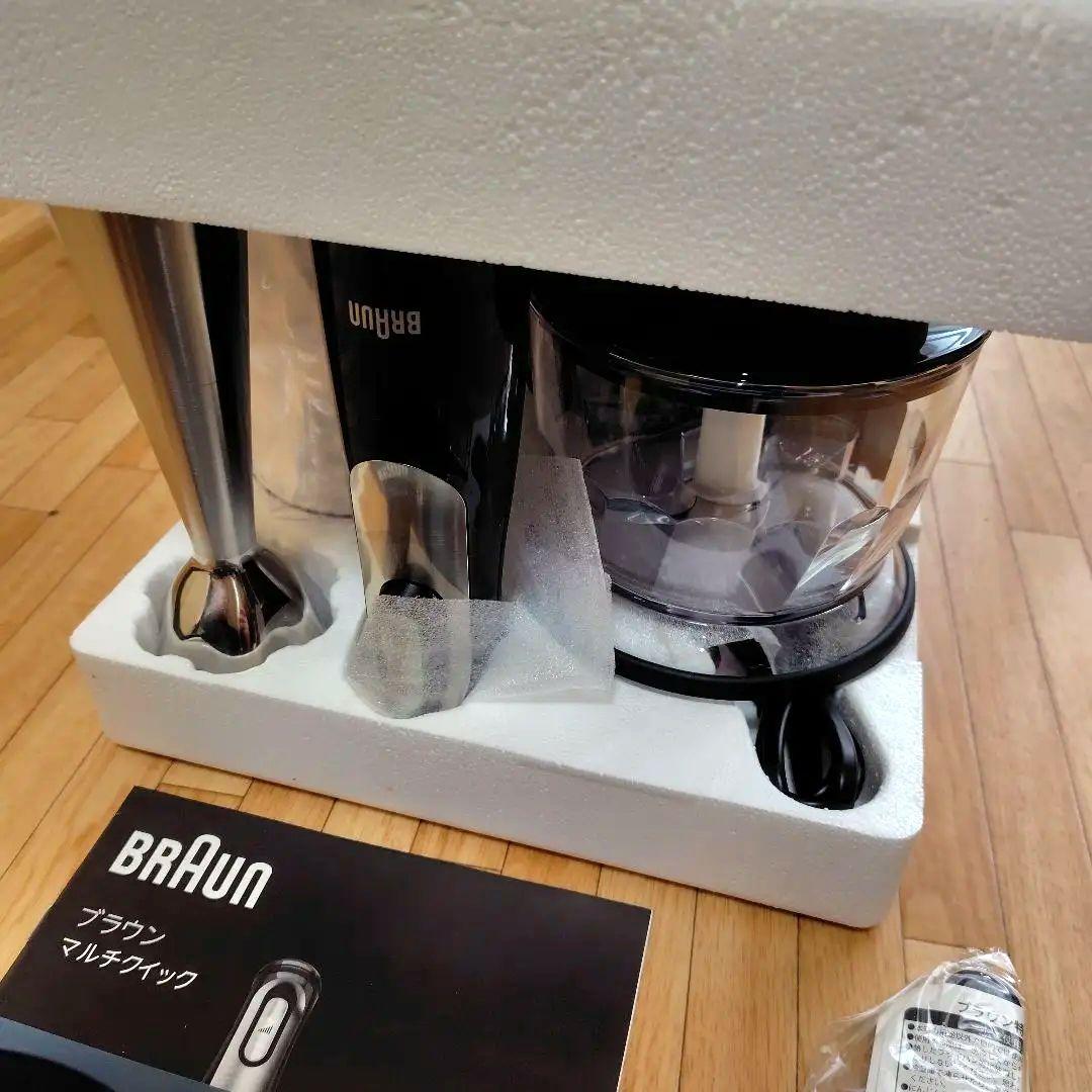 BRAUN マルチクイック7 ハンドブレンダー MQ735　新品未使用　説明必読