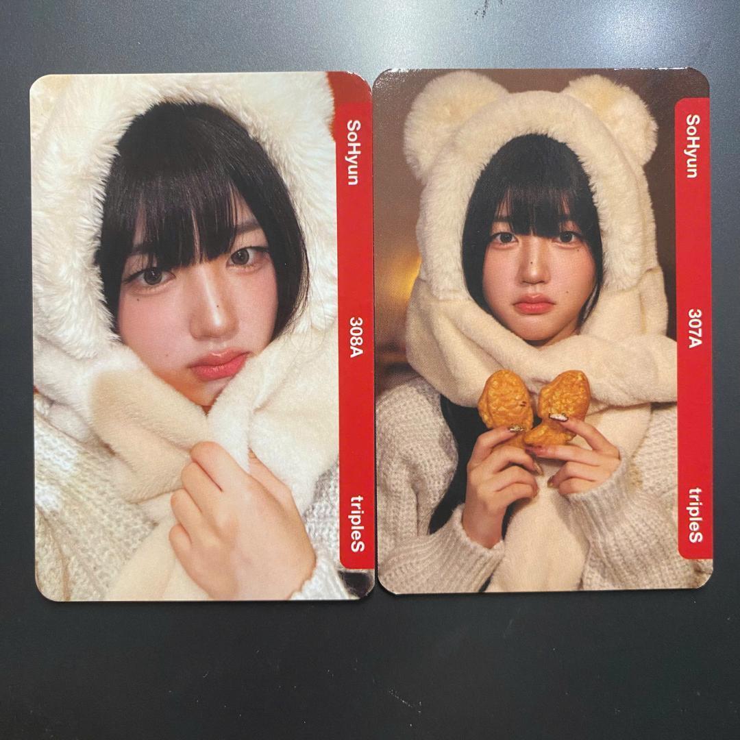 ソヒョン tripleS msnz objekt 2枚セットトレカ QR未使用②