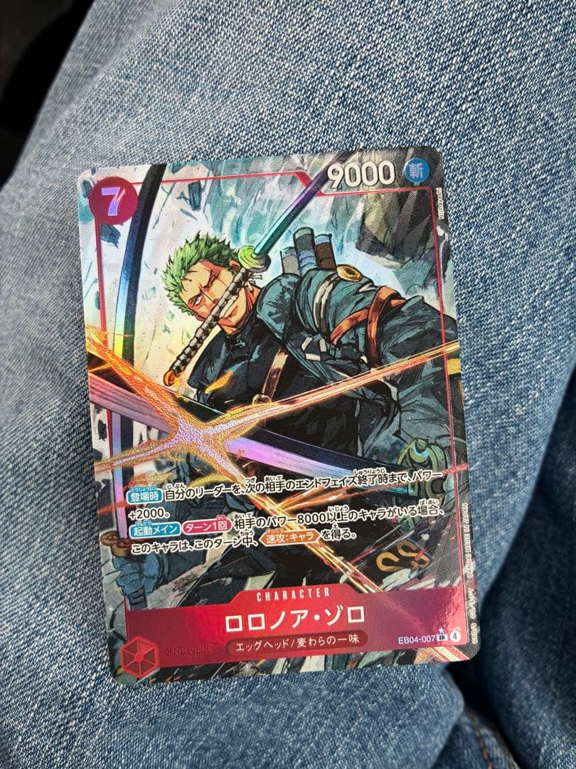 ワンピース　エッグヘッドクライシス　ゾロ　パラレル　sr ロロノア・ゾロ