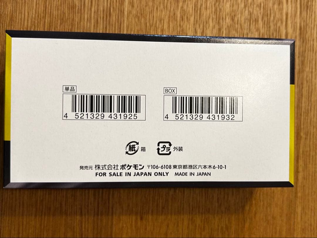 新品未開封 ポケモンカード MEGA ドリーム ex　1BOX