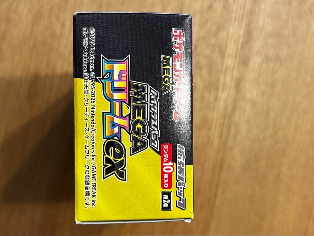 新品未開封 ポケモンカード MEGA ドリーム ex　1BOX