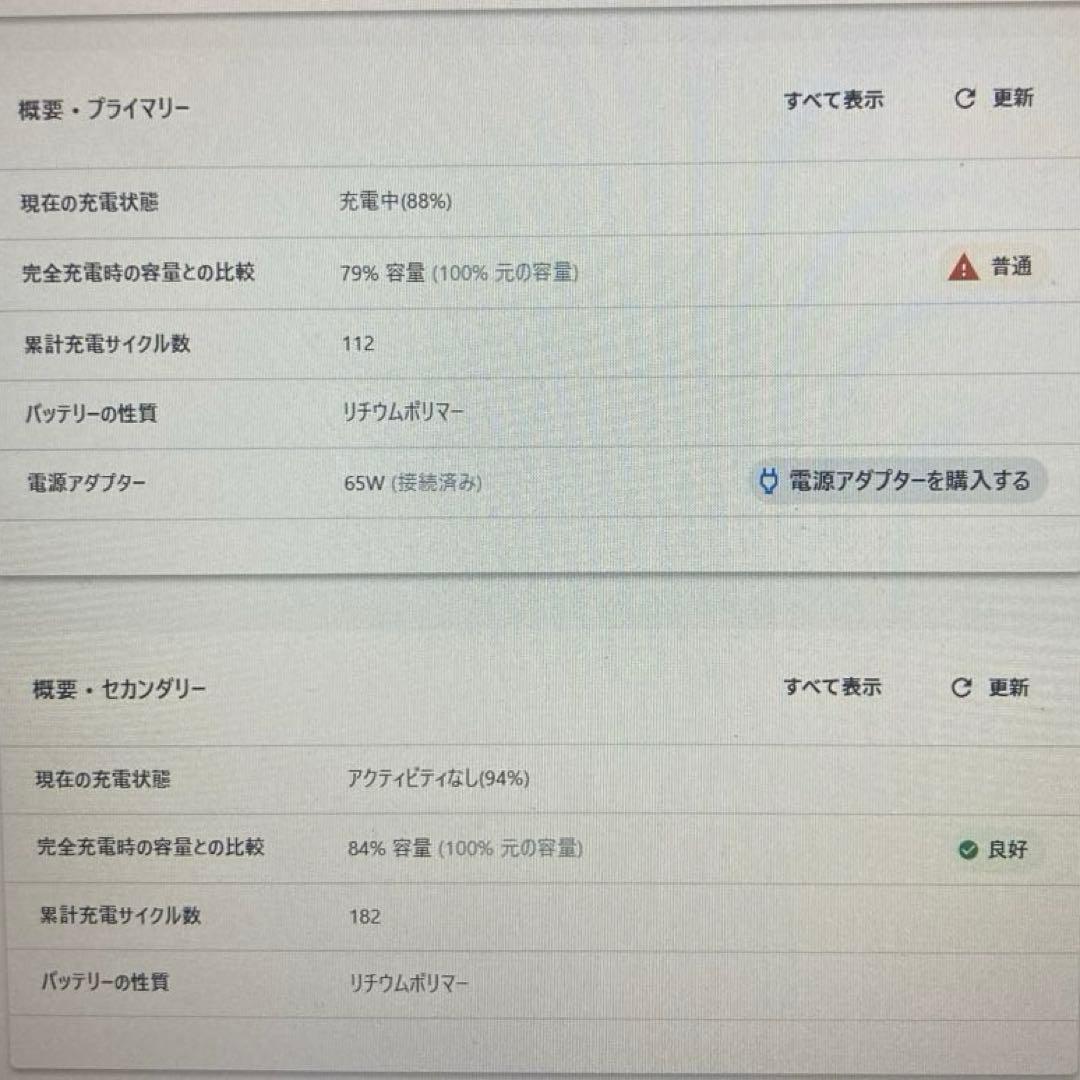 Lenovo ThinkPad T460s メモリ12GB 英語キーボード
