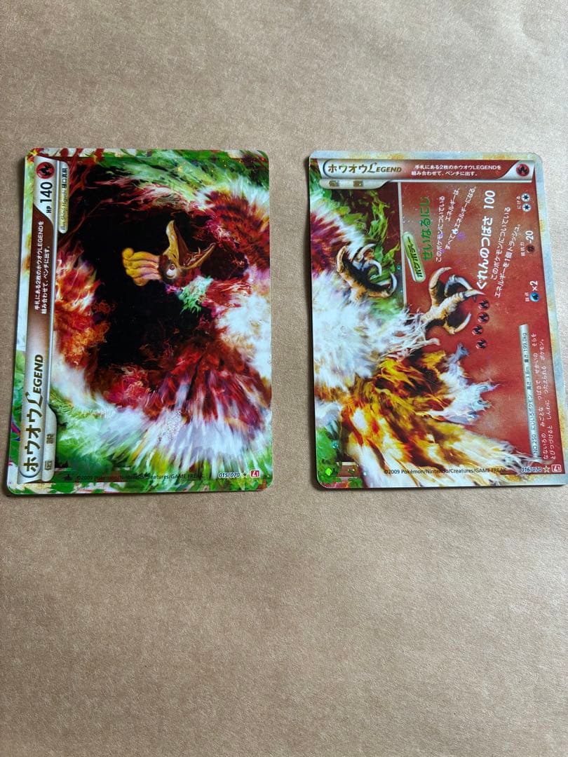 鷹*可様 ホウオウ LEGEND L1 ハートゴールドコレクション 015/07