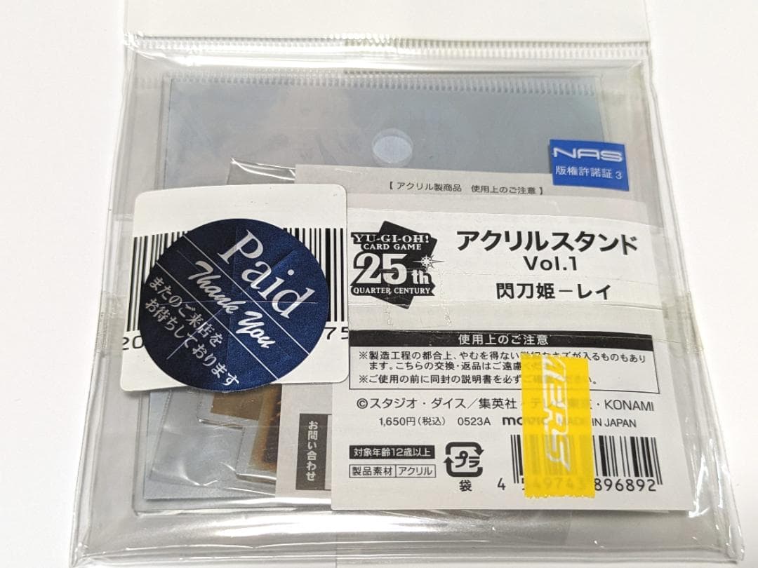 新品未開封 遊戯王OCGカードゲーム フィギュア 閃刀姫 レイロゼセットおまけ付