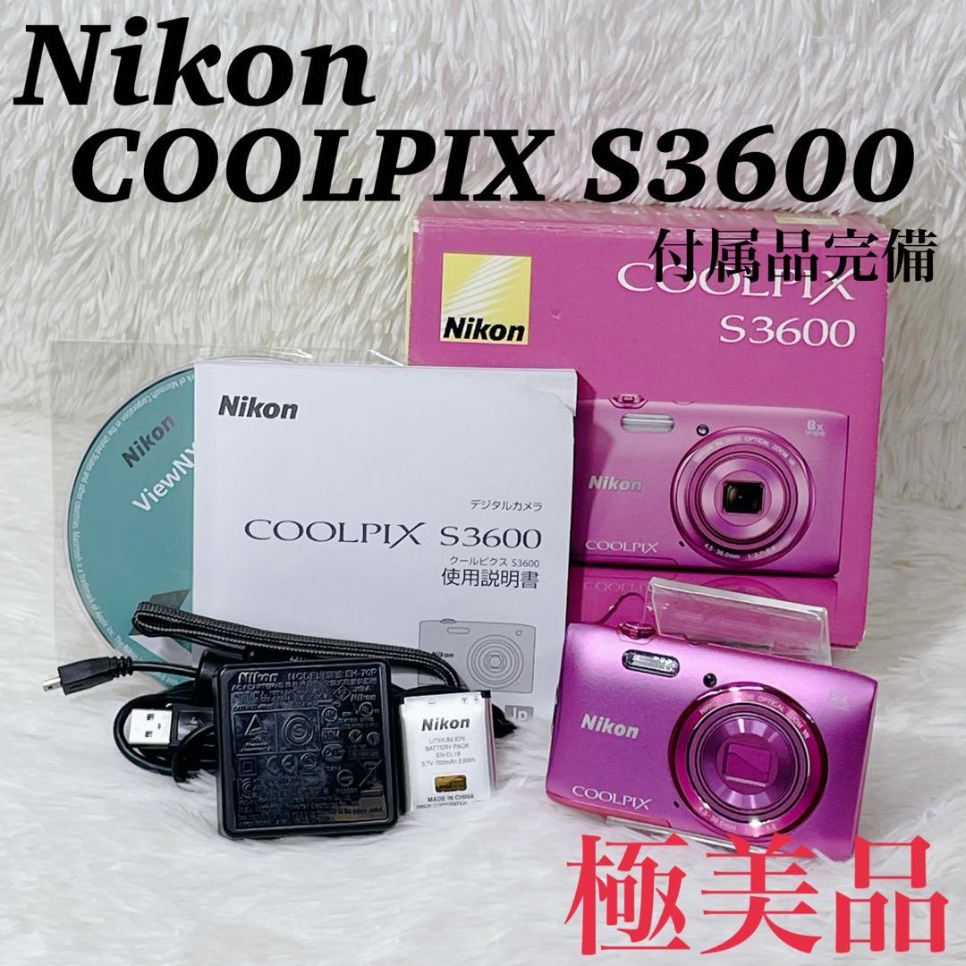 【✨極美品✨】Nikon COOLPIX S3600 【✨付属品完備✨】
