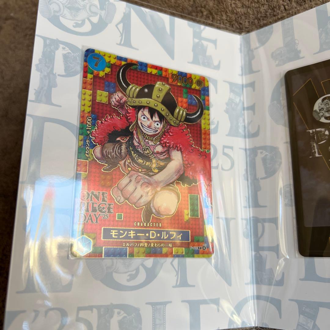 ワンピースカードONE PIECE DAY’25