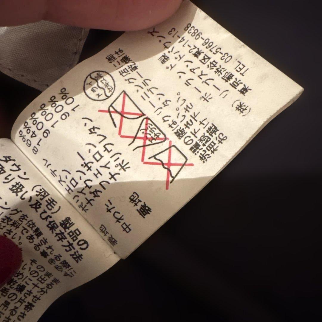 TATRASタトラスショートダウンコート