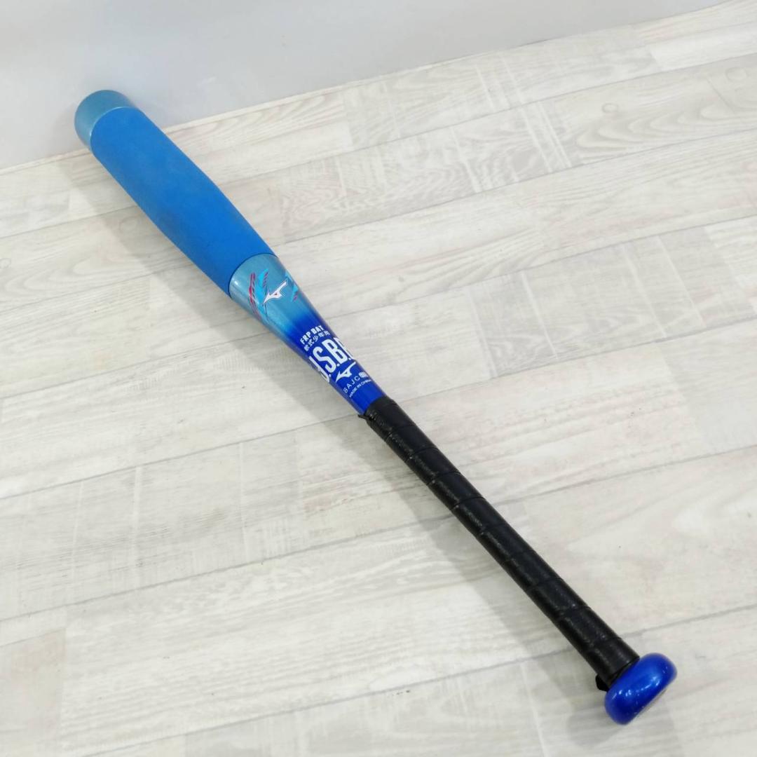 MIZUNO ビヨンドマックス EV Ⅱ 74cm 少年軟式野球用バット