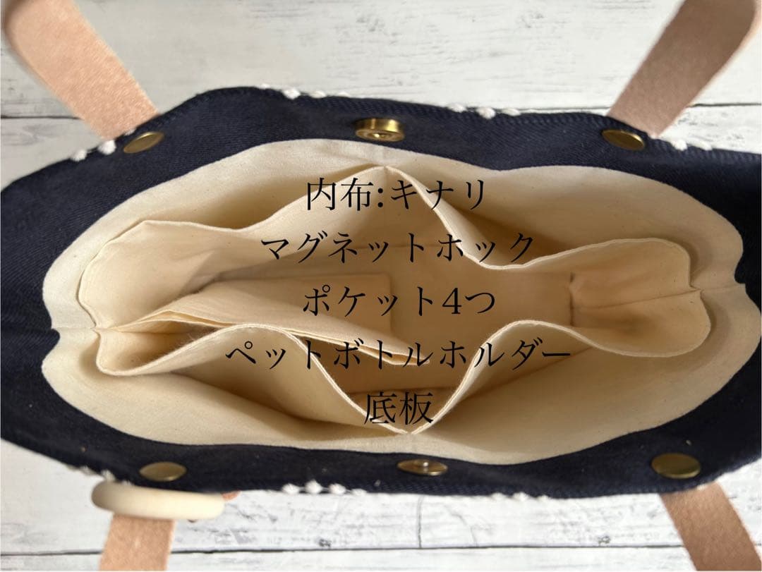 【952】フォロワー500人突破感謝ミナペルホネンタンバリントートバッグネイビー