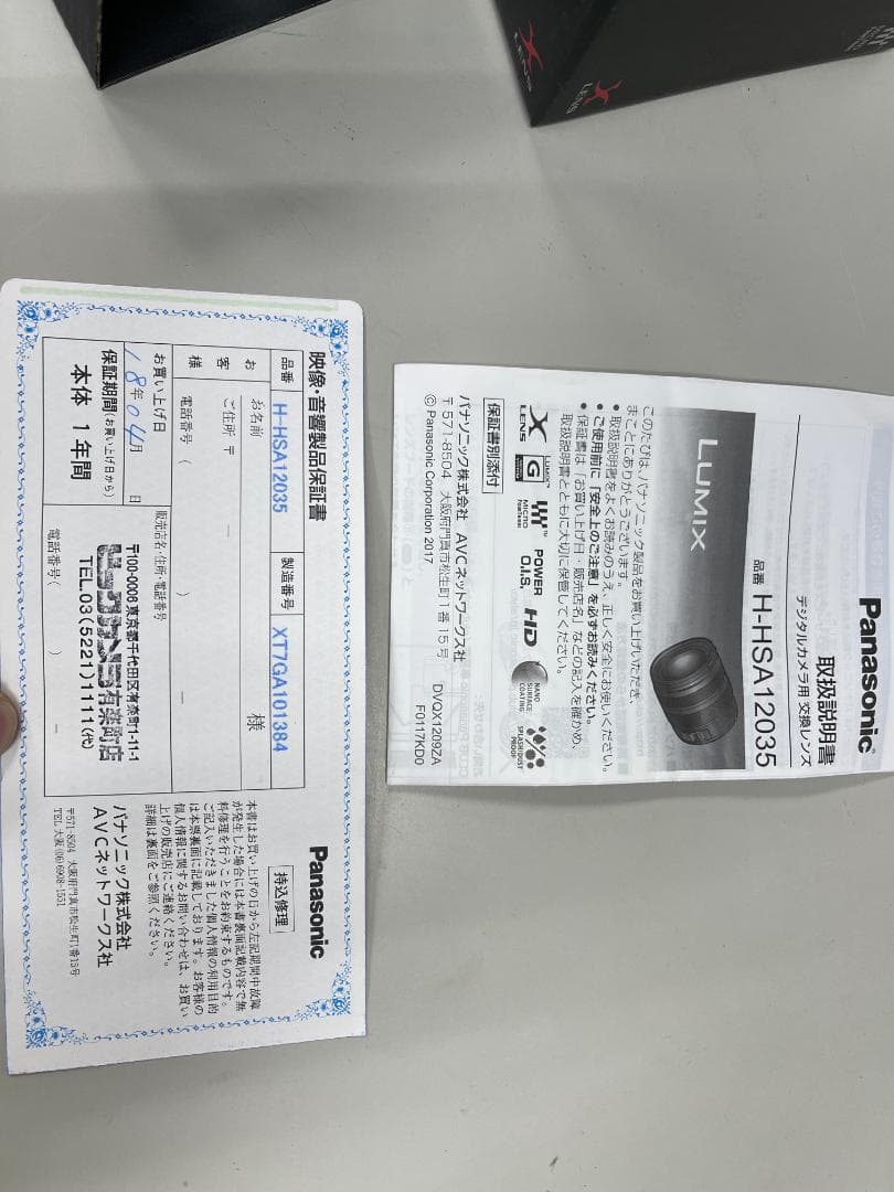 Panasonic 12-35mm F2.8 II ズームレンズ