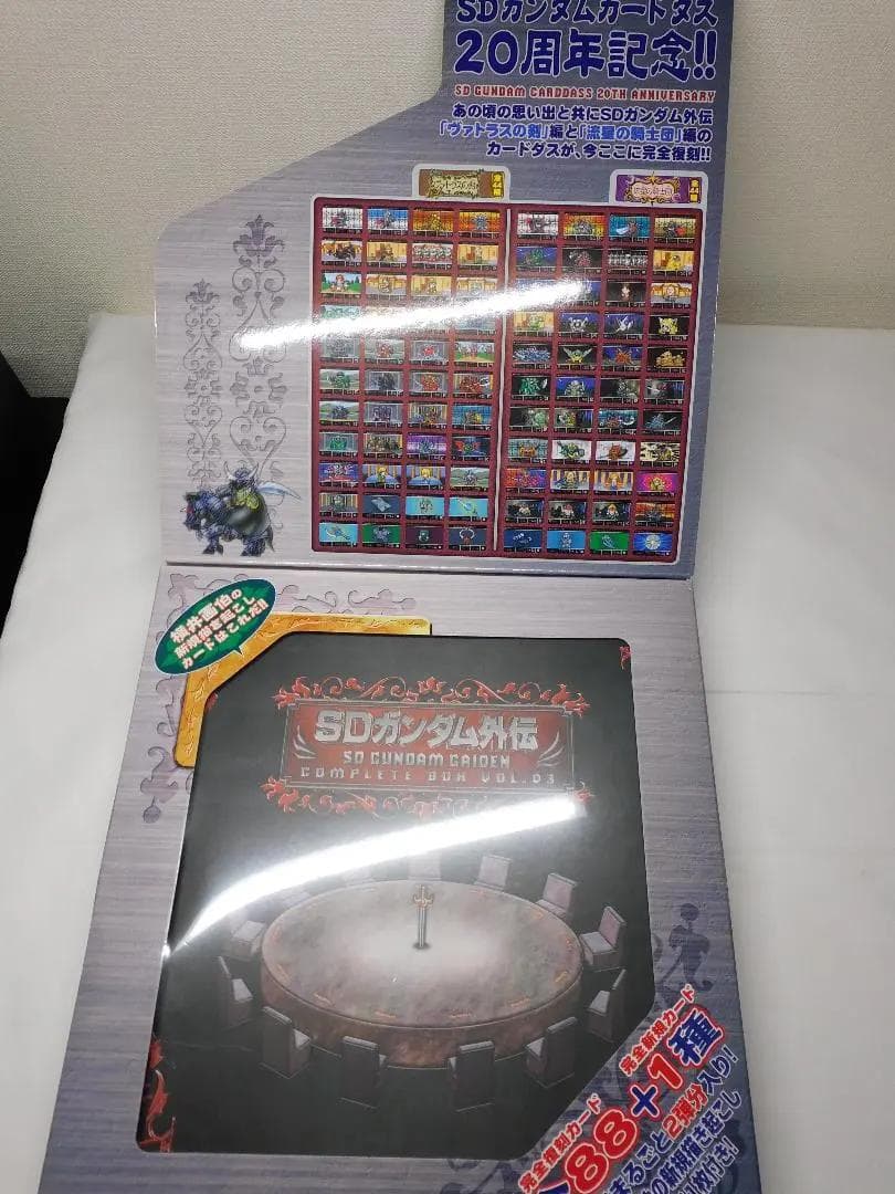 開封品）SDガンダム外伝　 コンプリートボックス Vol.03