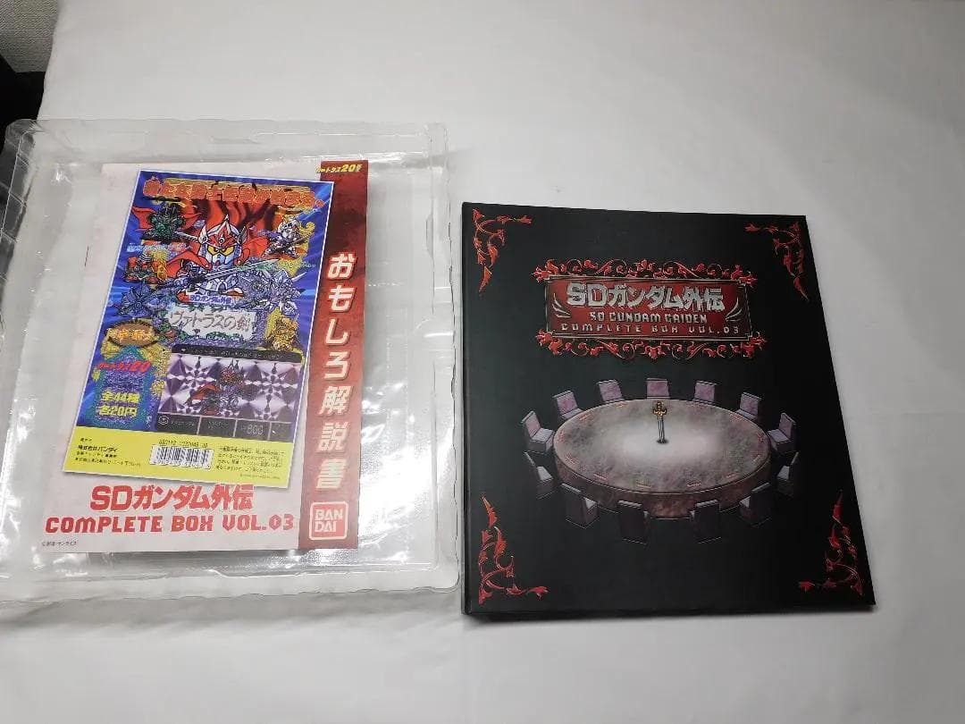 開封品）SDガンダム外伝　 コンプリートボックス Vol.03