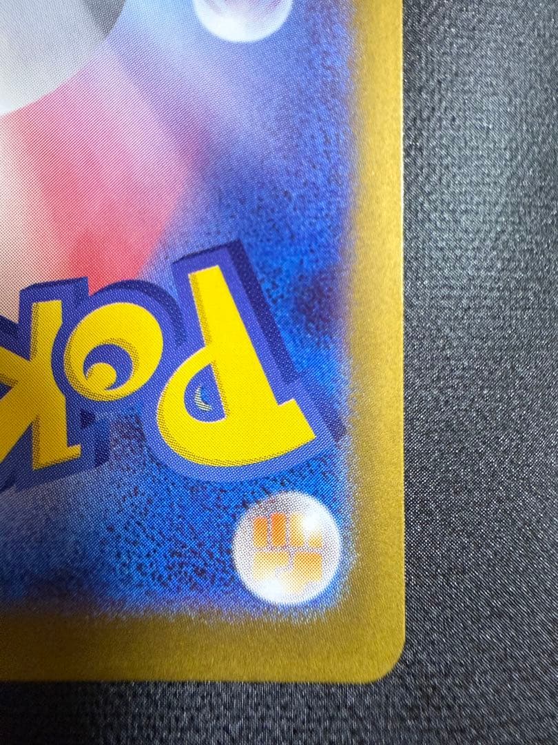 メガサーナイトex SAR 087/063 メガシンフォニア