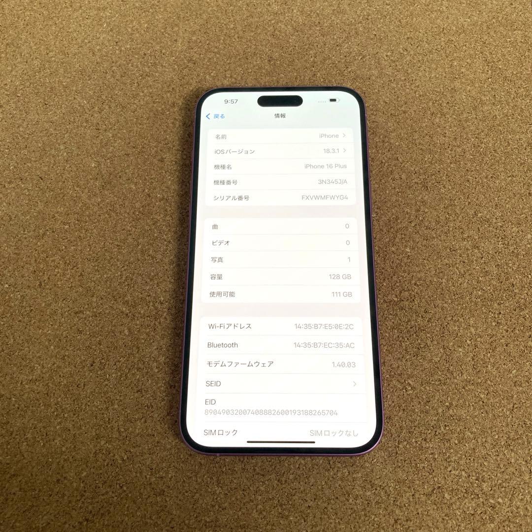 3799 電池ほぼ新品☆iPhone16Plus 128GB SIMフリー☆