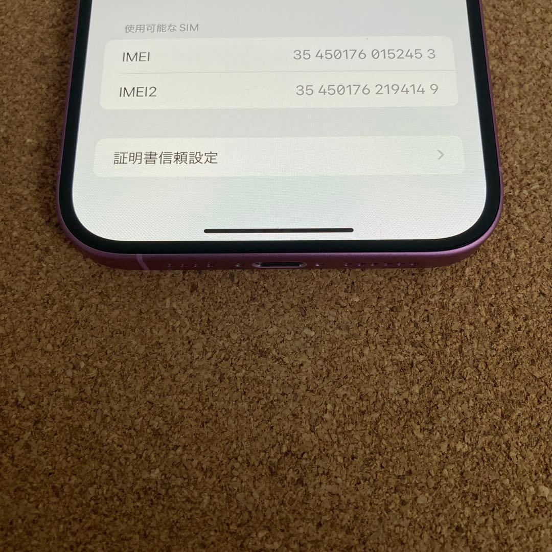 3799 電池ほぼ新品☆iPhone16Plus 128GB SIMフリー☆