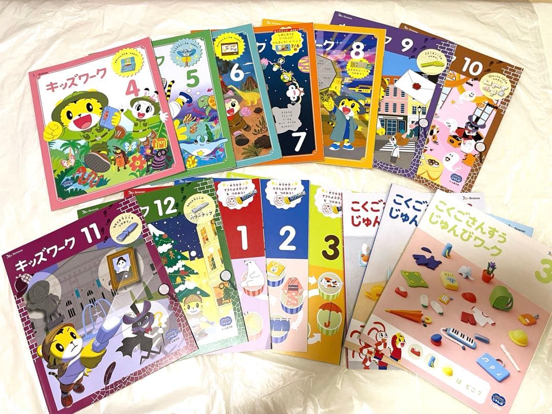 【新品未使用】進研ゼミ　こどもちゃれんじ　じゃんぷ　１年分