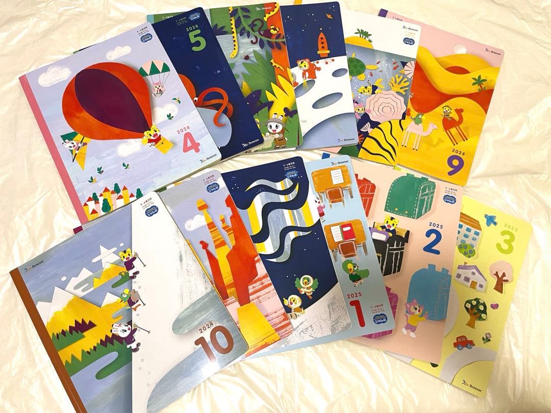 【新品未使用】進研ゼミ　こどもちゃれんじ　じゃんぷ　１年分