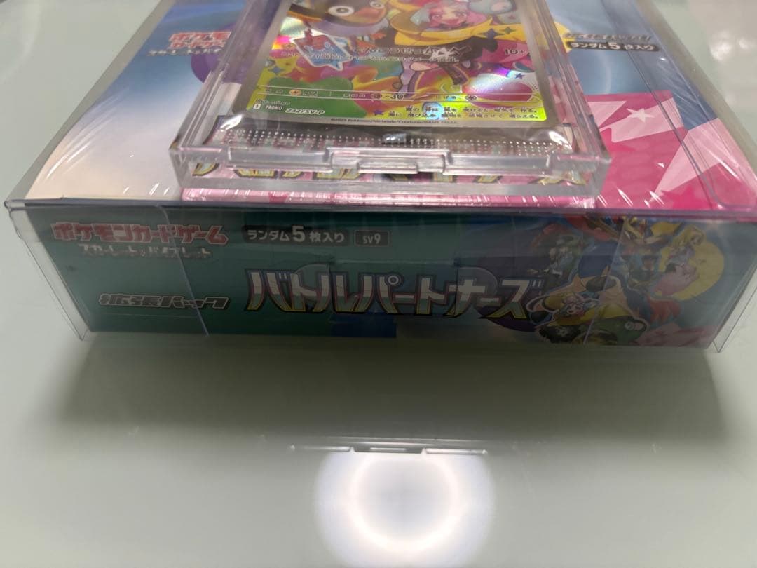 【ポケセン産】ポケモンカード バトルパートナーズ シュリンク付き BOX