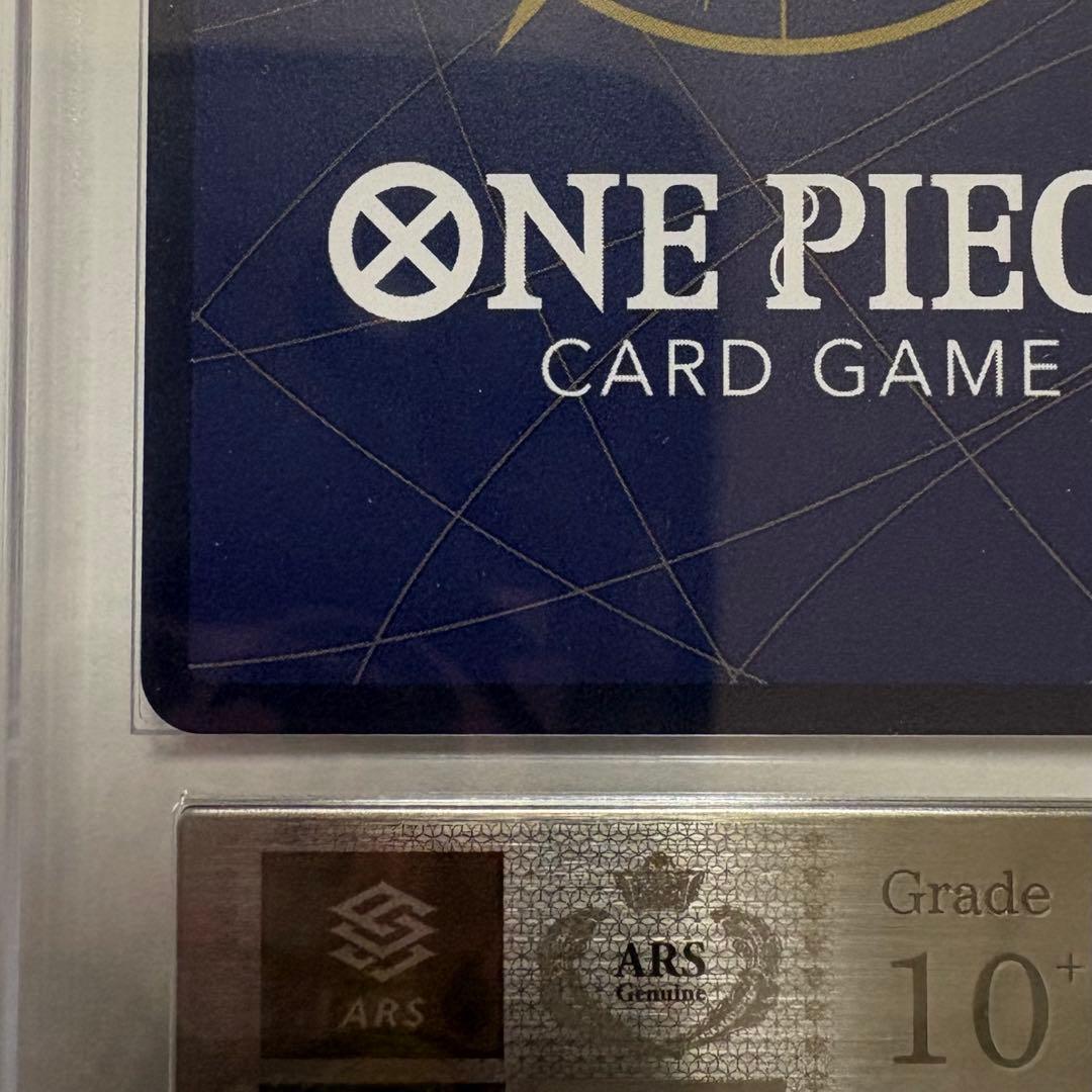 ARS10+ ギア4 ルフィ OP11-118 コミパラ 神速の拳 鑑定 SEC